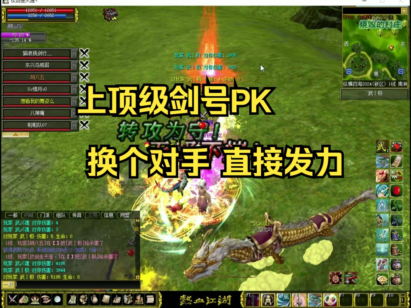 手机游戏横版剑_横剑版手机游戏有哪些_一个横版拿剑的动作游戏