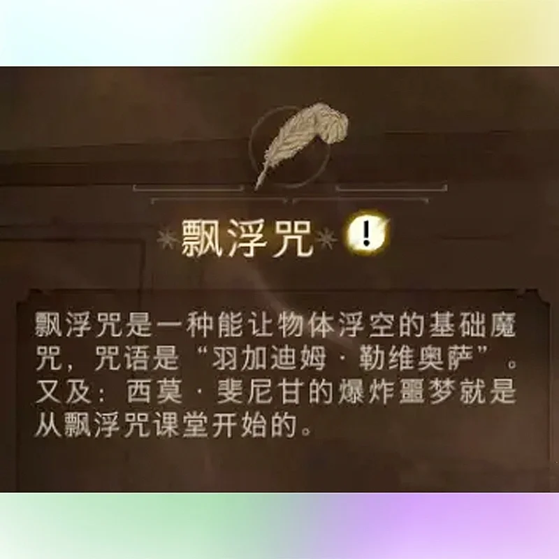 警惕！现代人的咒语——咒在线，正潜移默化地影响我们的生活