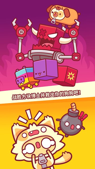 汉化版游戏大全_真实游戏汉化手机版_手机游戏汉化包