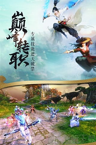 手机游戏多人组队：热血沸腾的团队协作与情感交流之旅