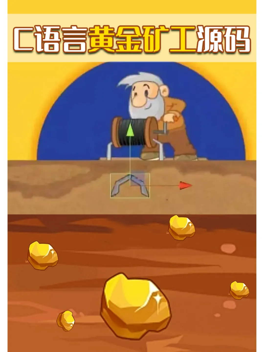 手机游戏编程图片_编程图片手机游戏怎么做_编程游戏怎么做图片