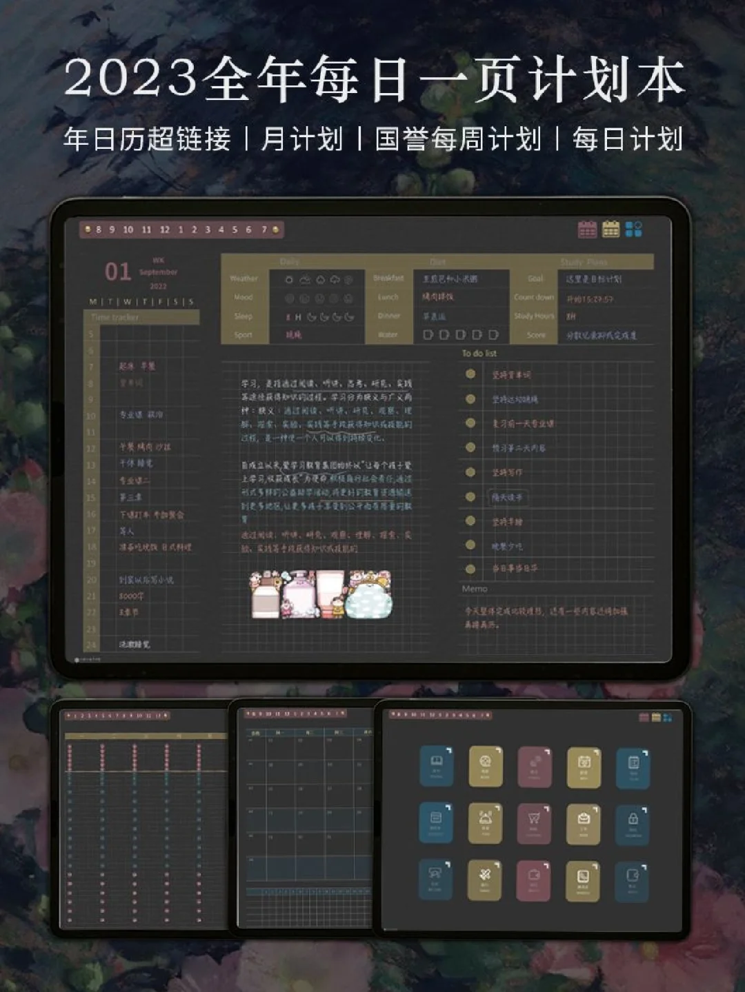 2023年日历表全年表_2023年日历表电子版打印版_2032年日历表全年查询