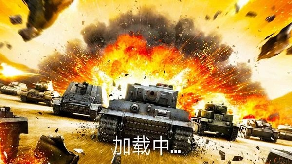 手机游戏坦克手游推荐-热血沸腾！坦克手游推荐，让你玩到停不下