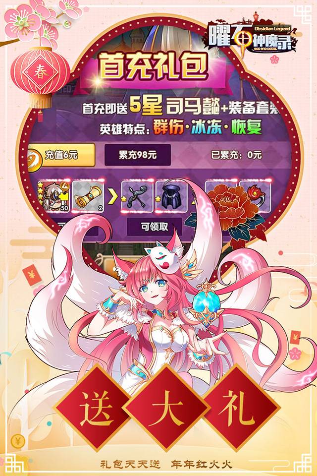 三国手机游戏哪个好_三国手机游戏单机版_手机游戏 三国