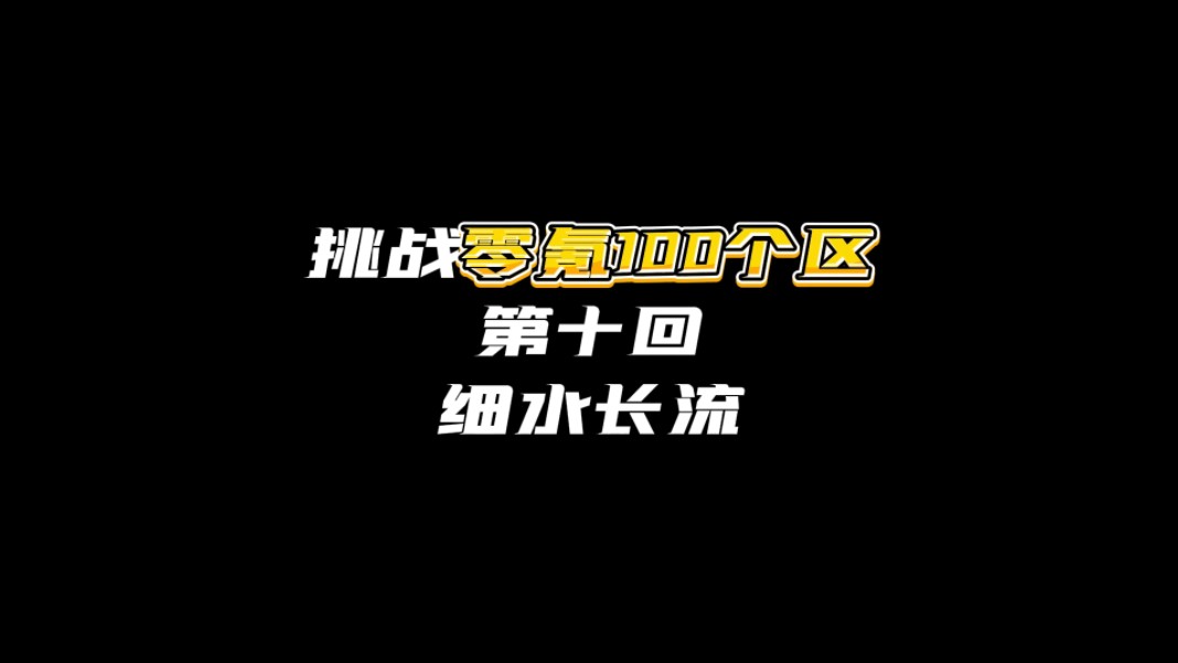 细水长流型小说_手机游戏细水长流_细水长流(h)