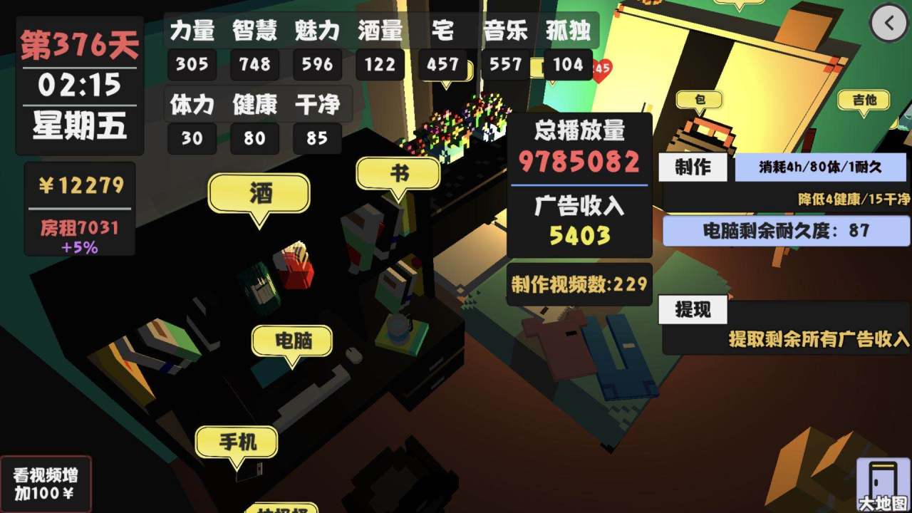 细水长流型小说_手机游戏细水长流_细水长流(h)