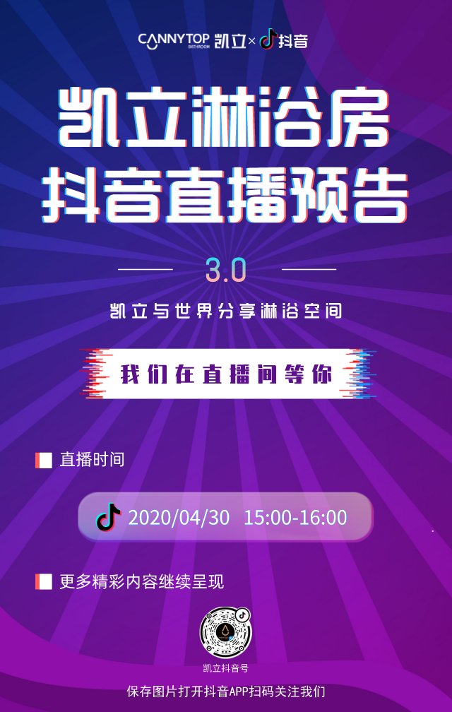 抖音人气_抖音气人校花小说_抖音气人的话