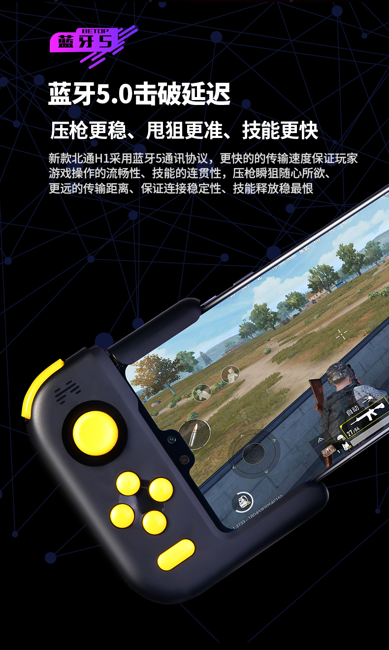 手柄好玩的手机游戏_手机上比较好玩的手柄游戏_好的手柄游戏