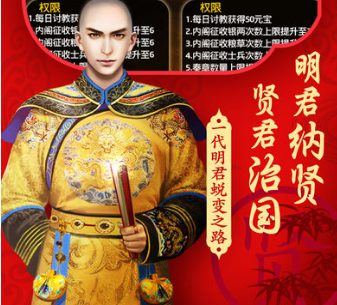 手机游戏皇帝类_手机游戏皇帝类_手机游戏皇帝类
