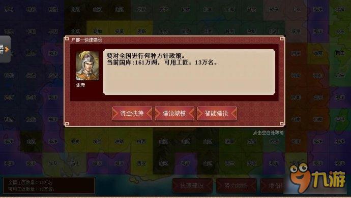 手机游戏皇帝类_手机游戏皇帝类_手机游戏皇帝类