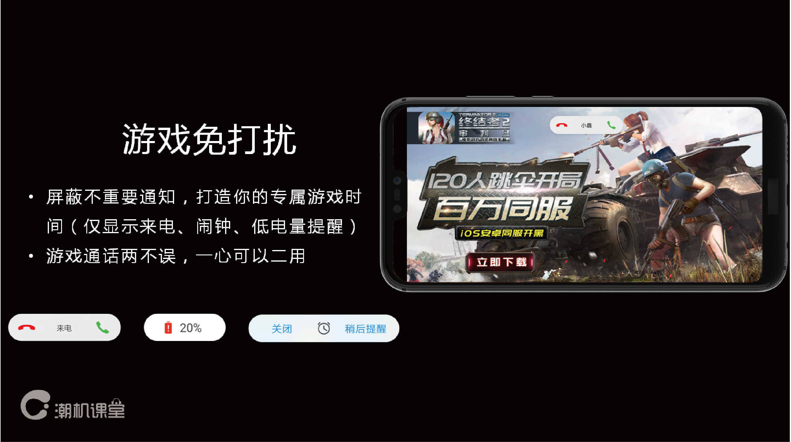直播玩手机好游戏怎么玩_直播或者玩游戏什么手机好_直播玩手机游戏需要什么设备
