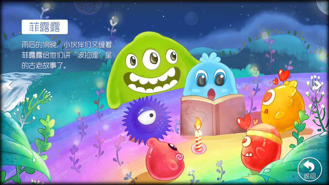 好用的游戏环境检测软件_手机游戏环境检测_检测手机的游戏