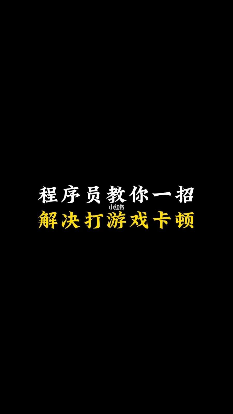 手机游戏广告_手机游戏有广告怎么设置权限_手机怎么设置游戏广告
