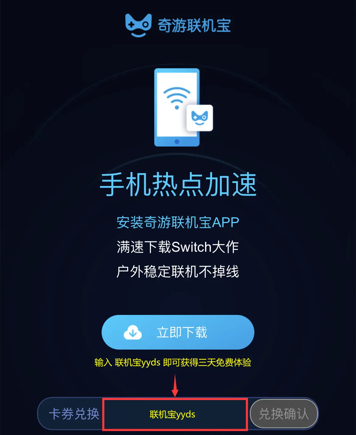 手机游戏有广告怎么设置权限_手机游戏广告_手机怎么设置游戏广告