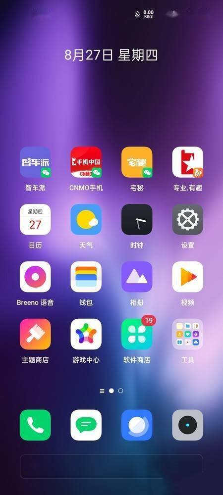 真我手机玩王者怎么样_真我游戏手机王者_真我手机王者荣耀