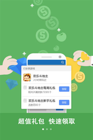 手机压缩包游戏安装_手机下载好的游戏压缩包_压缩包手机游戏怎么安装