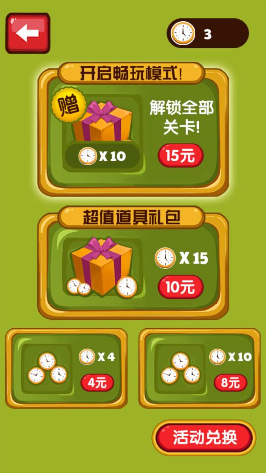 手机游戏防上滑_游戏防滑手套有用吗_音游手机防滑