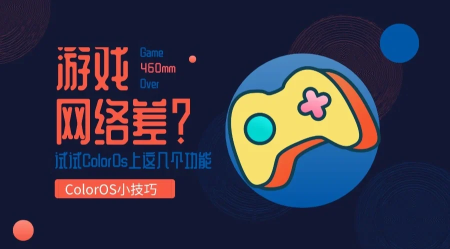 手机游戏防上滑_游戏防滑手套有用吗_音游手机防滑