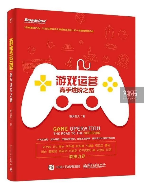 手机王爵游戏完全攻略视频_手机王爵游戏完全攻略视频_手机王爵游戏完全攻略视频