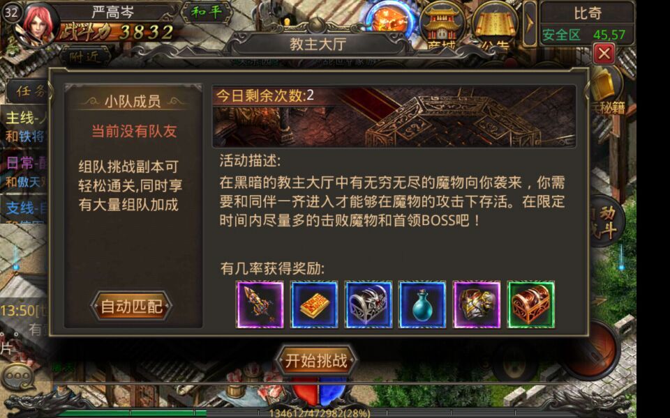 清除游戏数据后_手机升级会清除游戏数据吗_清除升级数据手机游戏会恢复吗