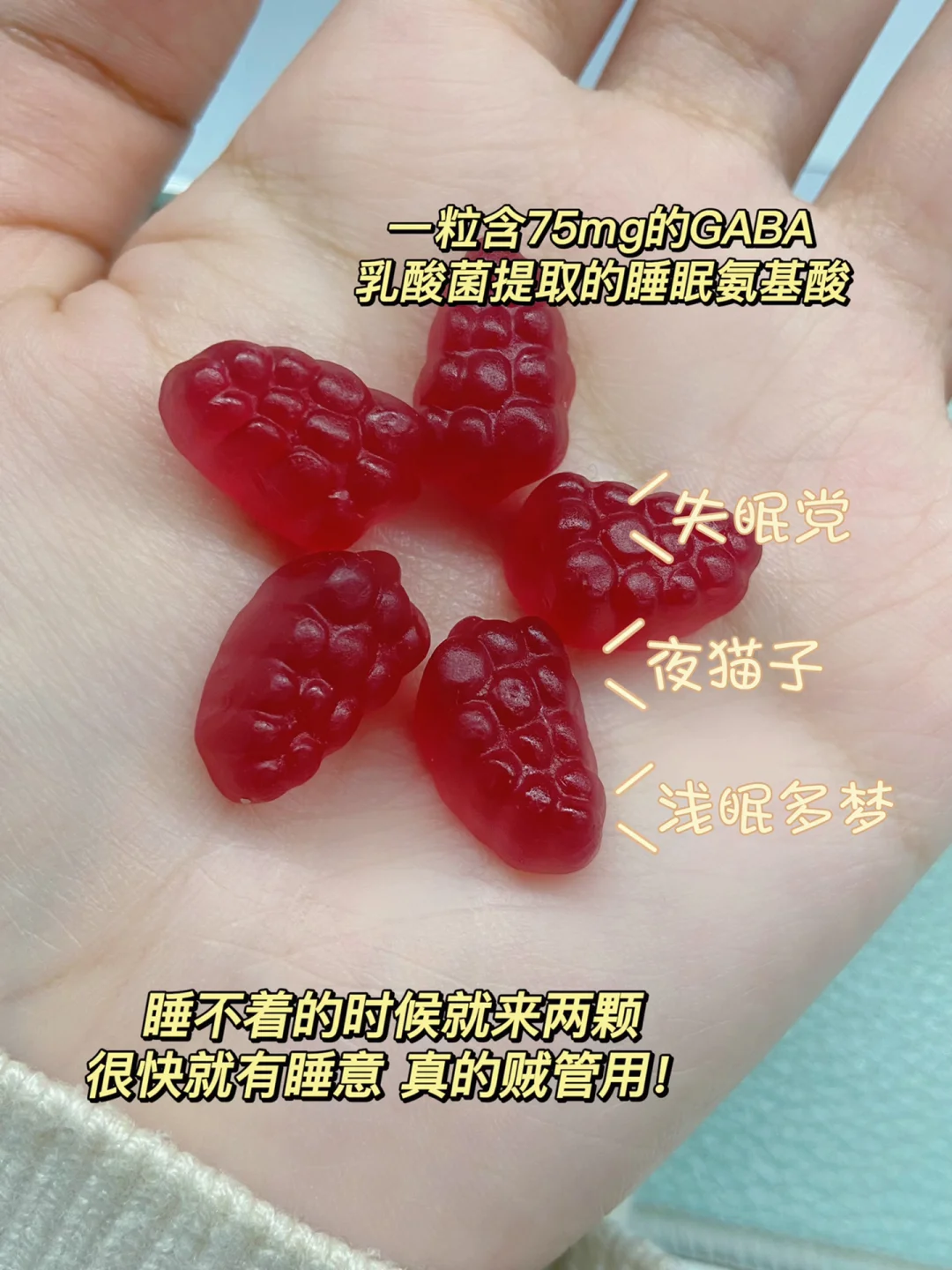 哄手机睡觉的游戏_手机睡觉蹦迪小游戏叫什么_睡觉时玩的游戏