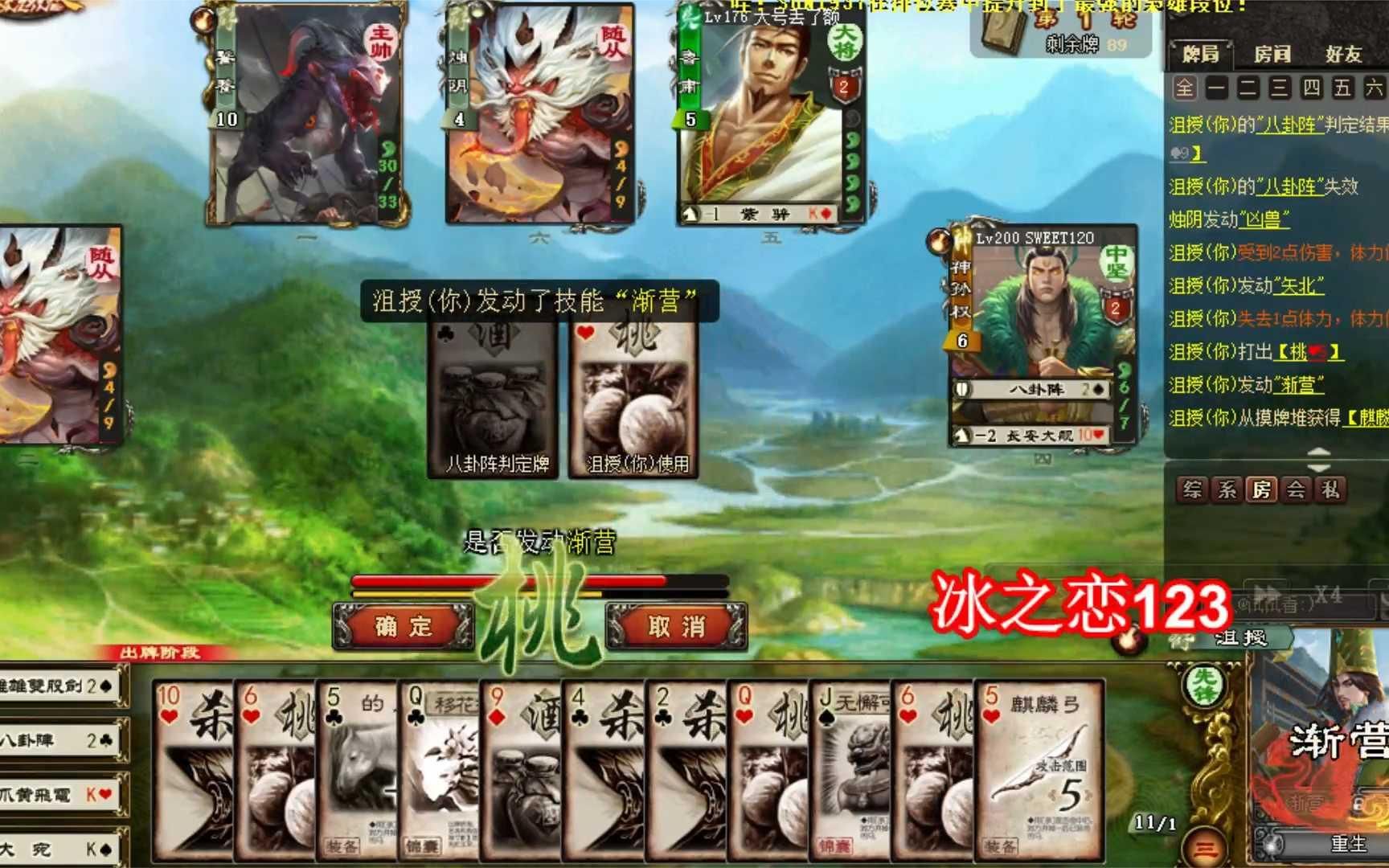 三国杀沮授为什么是答辩_三国杀沮授矢北技能解析_三国杀沮授