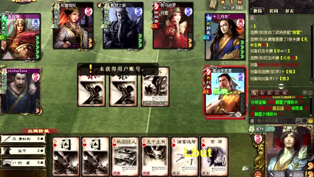 三国杀沮授矢北技能解析_三国杀沮授_三国杀沮授为什么是答辩