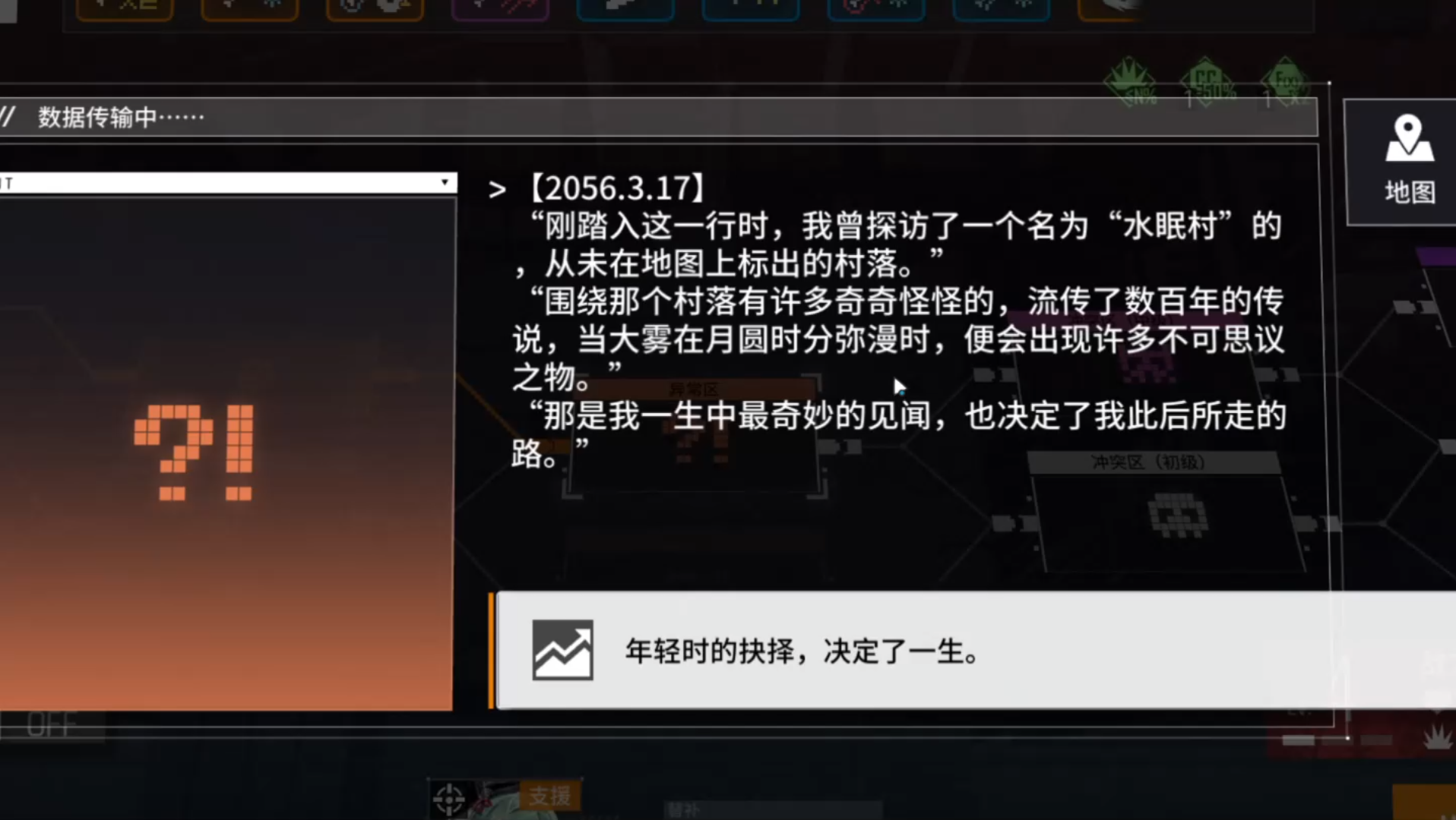 99导航_嘻嘻哈哈导航百性导航_导航地图百度