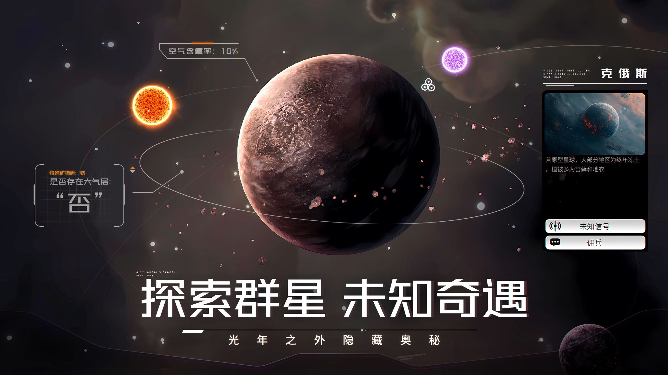嘻嘻哈哈导航百性导航_导航地图百度_99导航