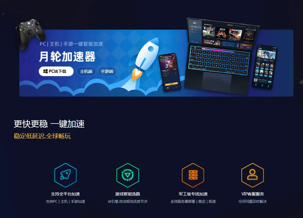 嘻嘻哈哈导航百性导航_导航地图百度_99导航
