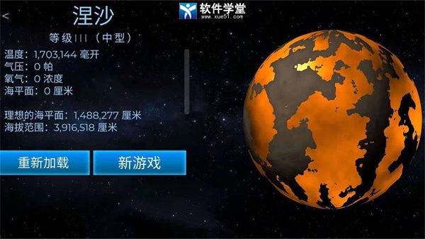 嘻嘻哈哈导航百性导航_99导航_导航地图百度
