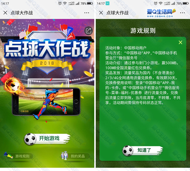 办广告平台无手机游戏怎么办_手机游戏平台无广告怎么办_没有广告的经营类手机游戏