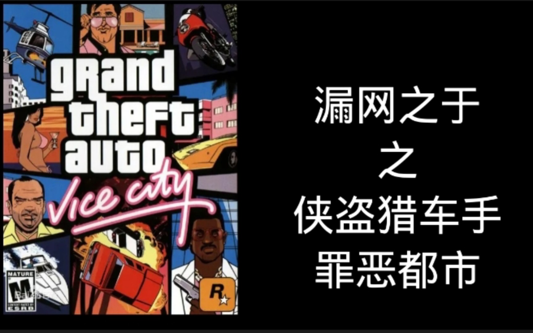 手机游戏推荐大型都市游戏-大型都市手机游戏：逃离现实，探索未