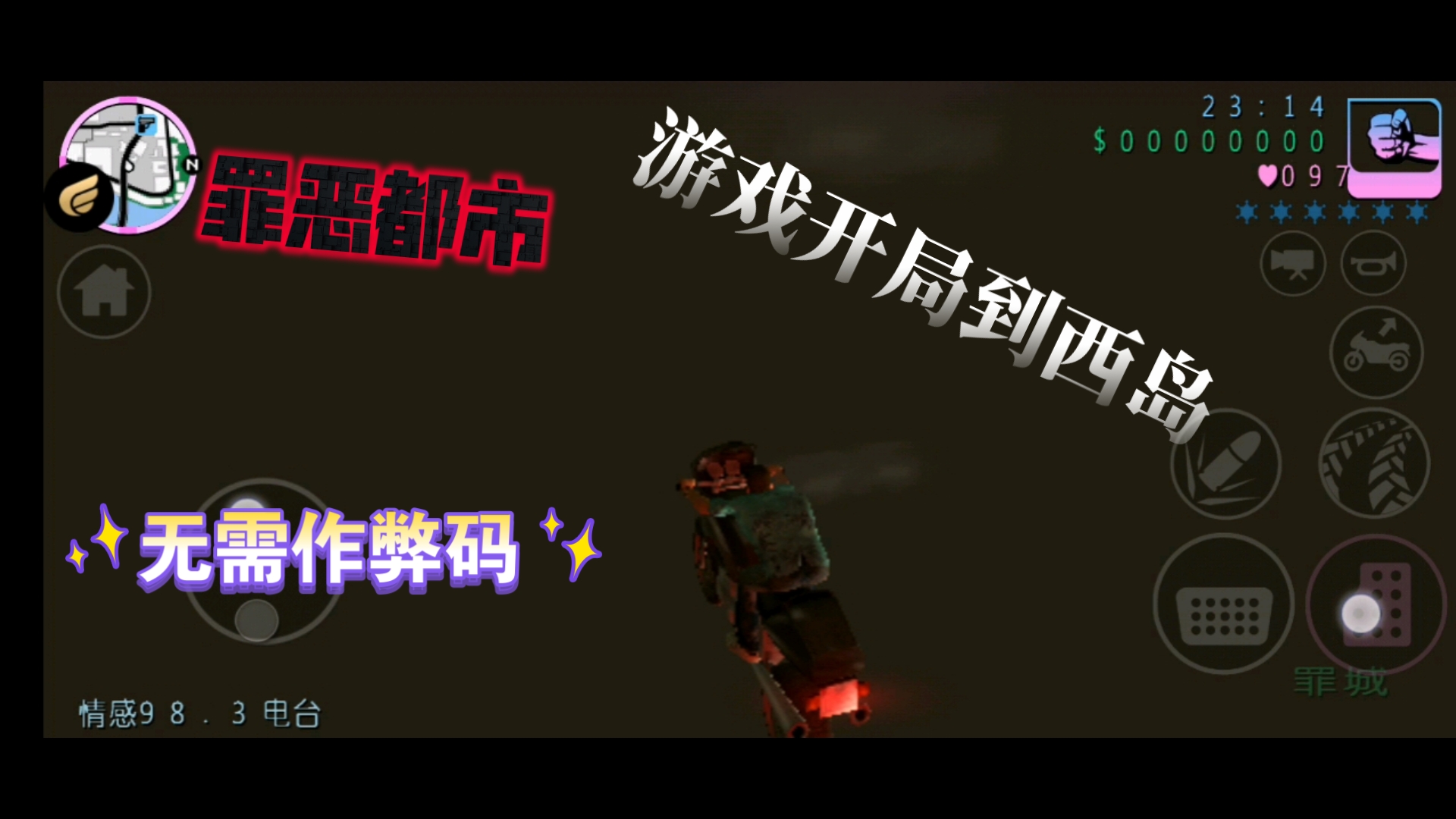 手机游戏推荐大型都市游戏_游戏都市大型推荐手机免费_游戏都市大型推荐手机有哪些