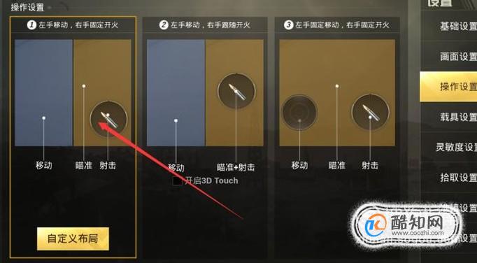手机怎么连接吃鸡游戏-快来学习！手机连接吃鸡游戏的实用小技巧