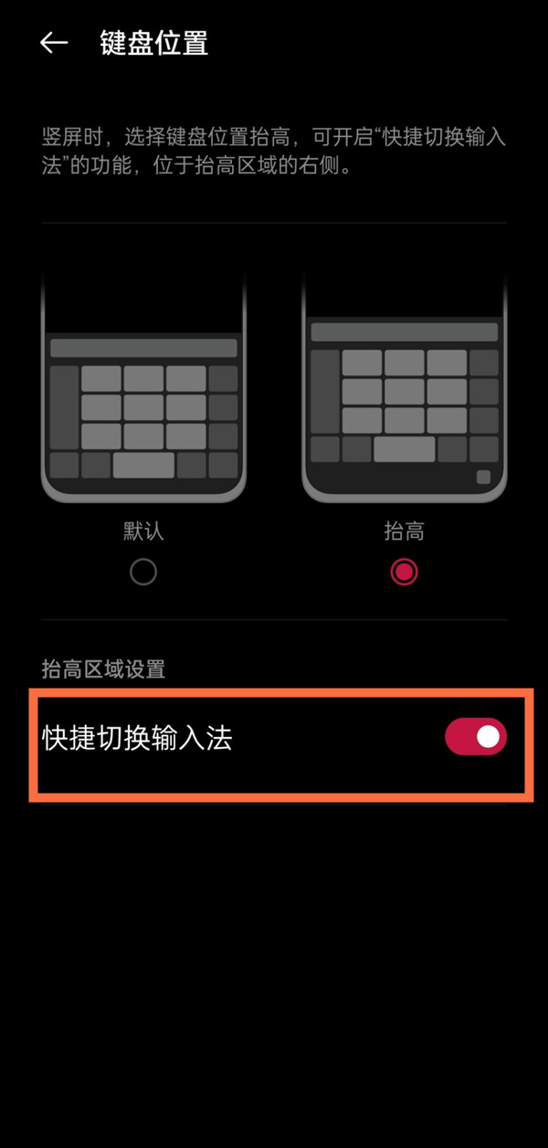 手机如何更换输入法-换输入法教程：告别手机自带输入法，提升打