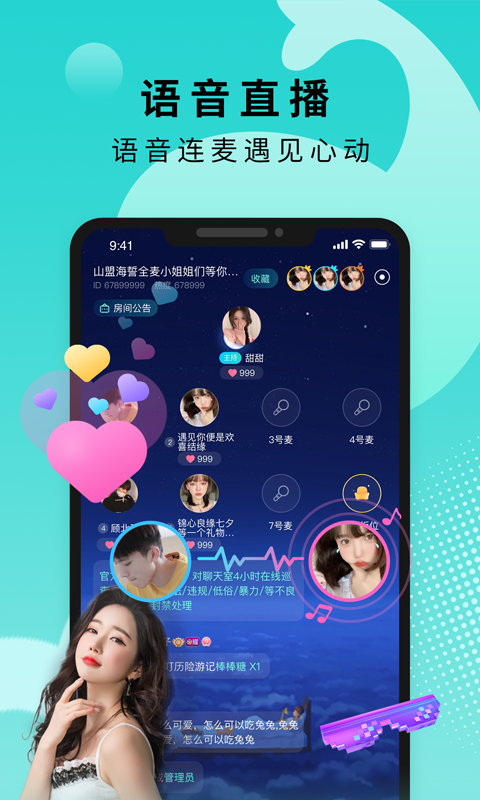 配音秀下载自己作品_配音秀app下载_配音秀下载免费