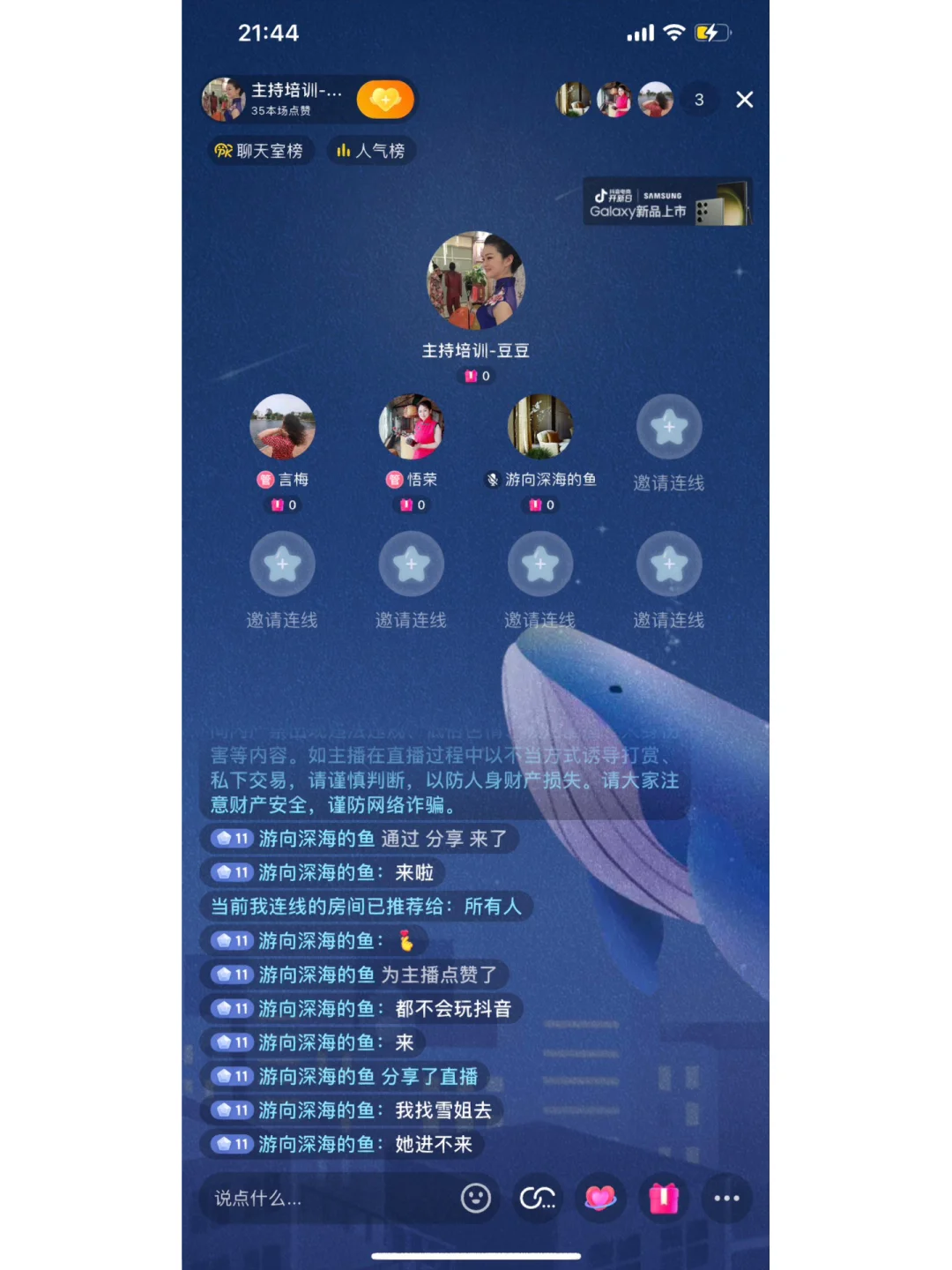 配音秀下载免费_配音秀下载自己作品_配音秀app下载