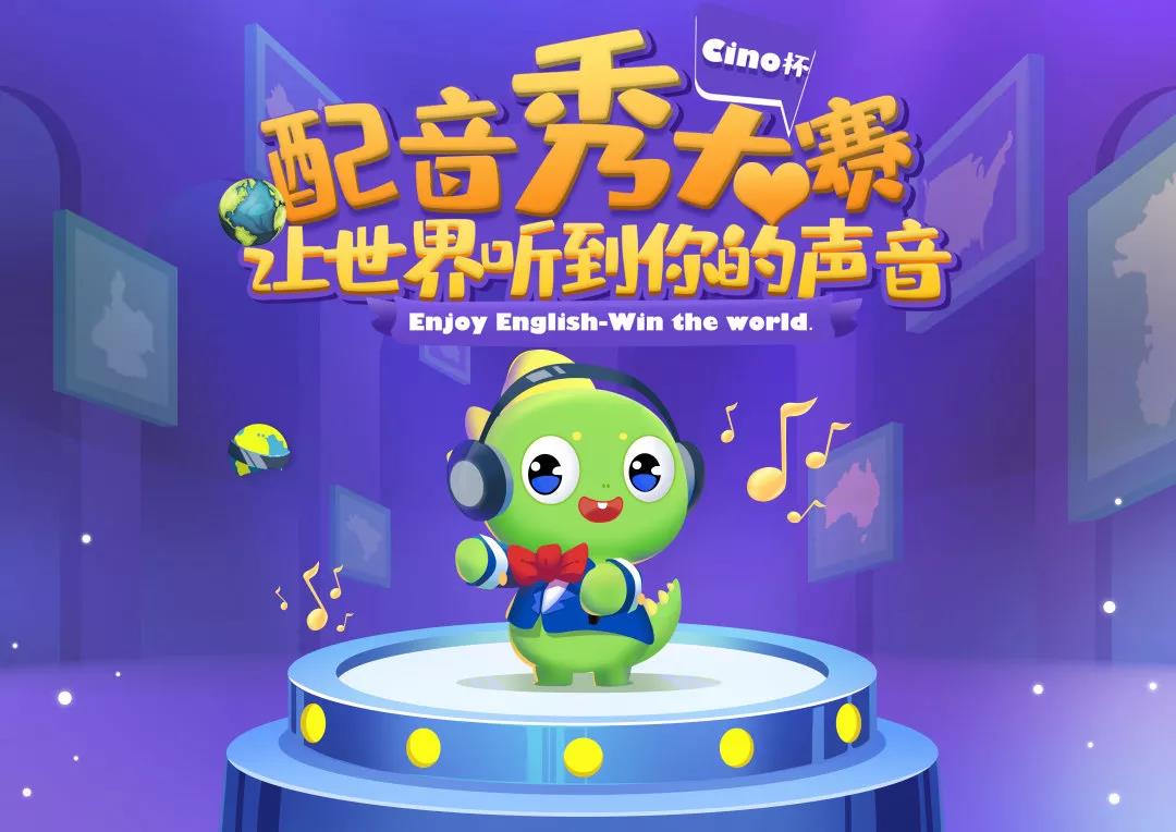 配音秀下载自己作品_配音秀app下载_配音秀下载免费