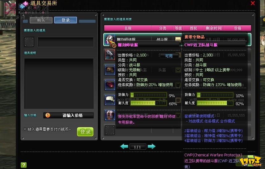 的游戏包_手游包下载_手机游戏的包