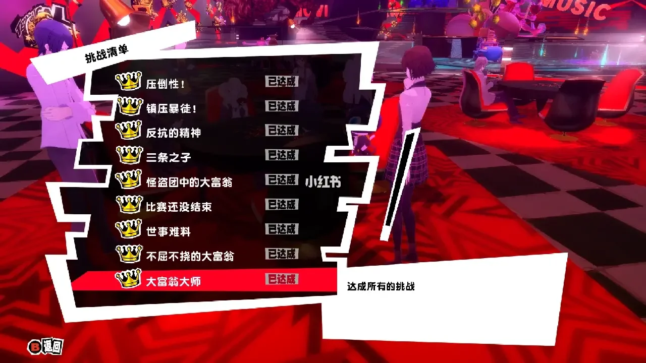 手机养成游戏结局-手机养成游戏：付出心血却结局难料，几家欢喜