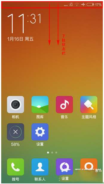 全屏游戏截图工具_手机游戏全屏怎么截屏图片_游戏全屏截图软件