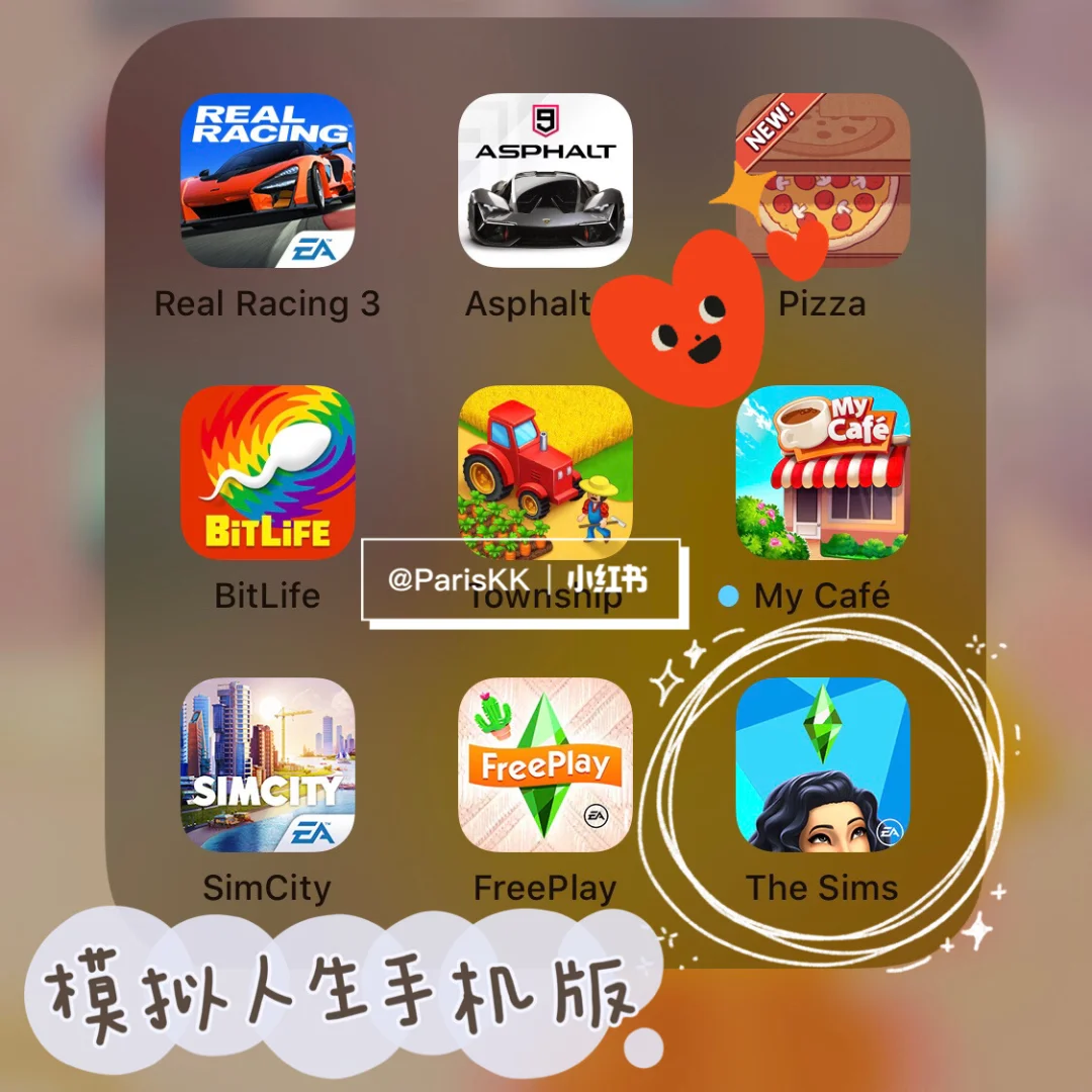 手机游戏the sims_手机游戏平台_手机游戏捕鱼