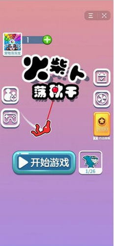 手机现在都带游戏中心吗_游戏中心是不是手机自带的_什么手机有游戏中心