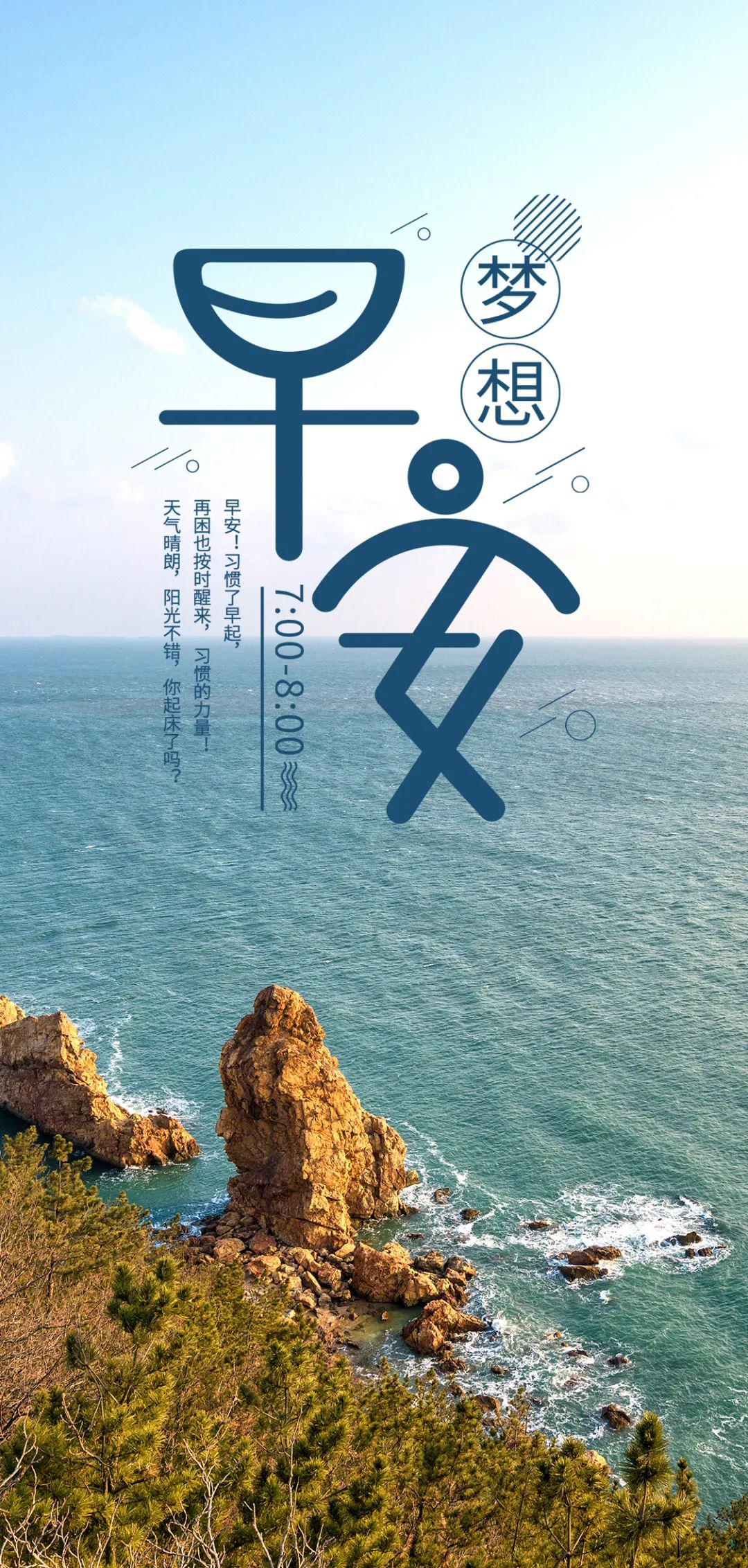 7月10日是什么日子?_日和月是_日月日子