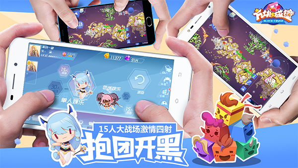 手机游戏game_手机内多人游戏_人气手机游戏