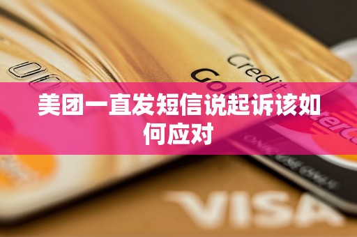 美团米粒只有学生才能用吗_美团米粒在哪里看_美团米粒活动入口