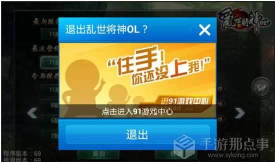 国外游戏手机版_国外手游下载平台app_手机为什么下不了国外游戏
