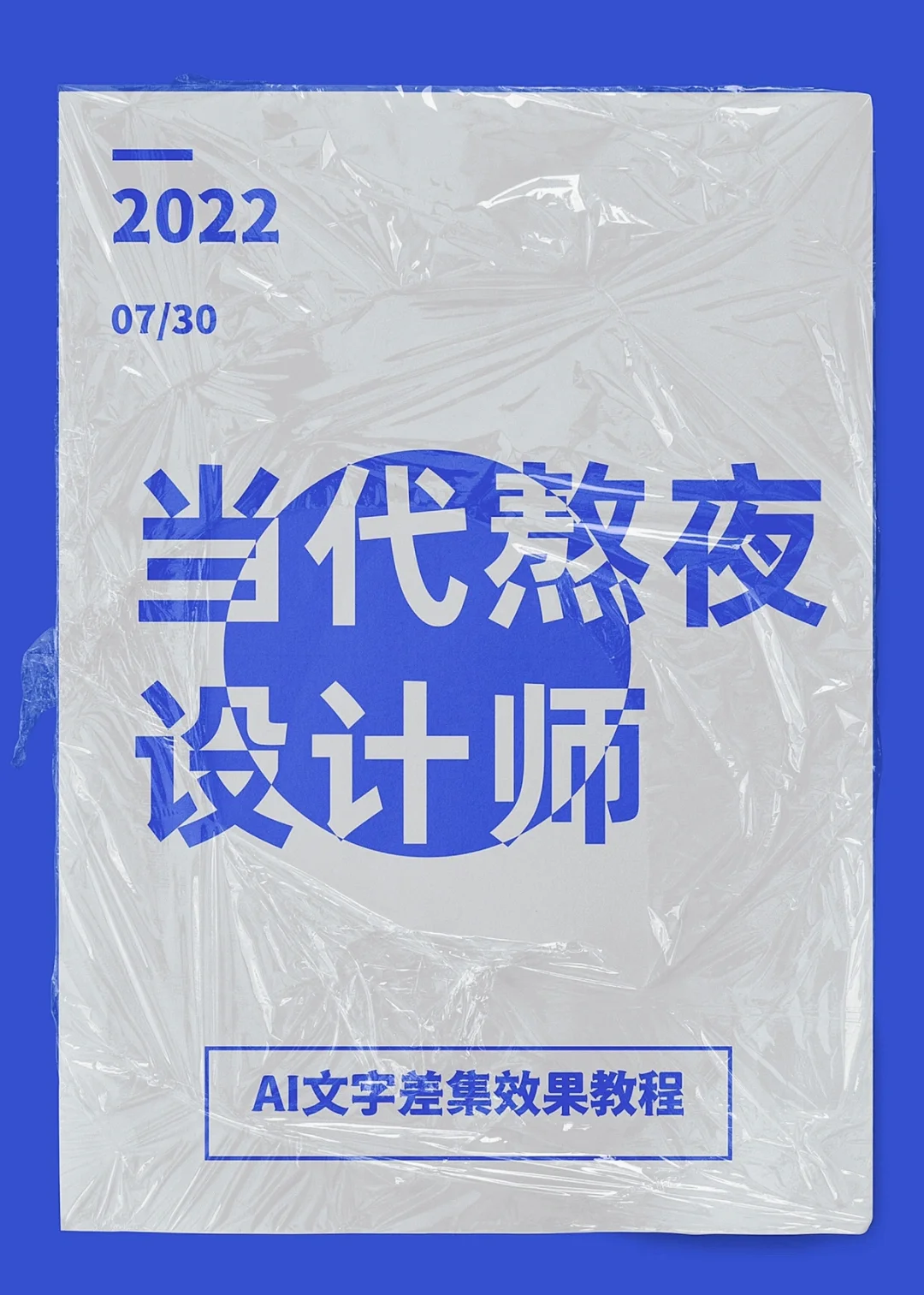 python差集_差集英语单词_差集的定义