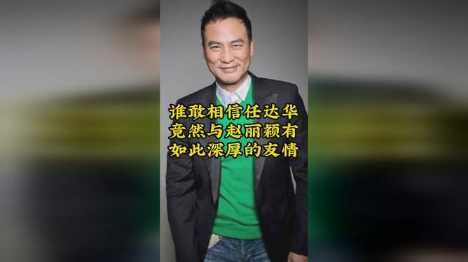 赵丽颖代言游戏手机-赵丽颖代言的游戏手机：颜值与实力并存，点